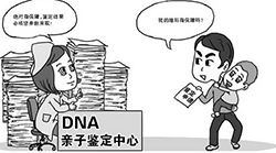 本溪私下做DNA鉴定要如何办理[电话咨询]，本溪个人DNA亲子鉴定需要什么材料和流程